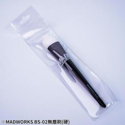 《密斯特喬》MADWORKS CP-005 模型用平目研磨膏 20ml &lt;在使用粗目研磨膏前使用&gt; 歷史價格詳細信息