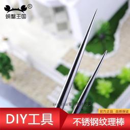 【工具屋】*含稅* 超細布拖把 角 8寸 拖把頭 不含柄 超纖維 拖把頭 替換頭 地板清潔 毛巾布 吸水布條 家用 歷史價格詳細信息