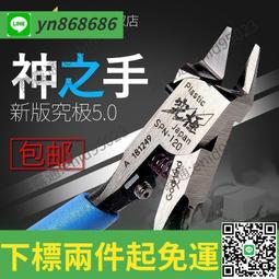 模型工具高達拼裝手辦筆刀雕刻刀寬口寬刃手工水口刻刀 歷史價格詳細信息