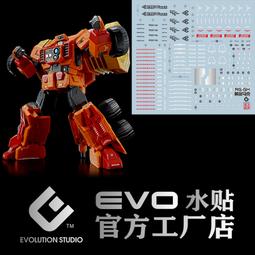 練功神物 EVO RG 命運脈衝 機動戰士 鋼彈 SEED 模型 熒光 水貼 歷史價格詳細信息
