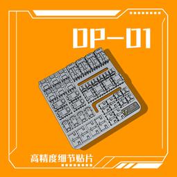 練功神物 菲尼克斯 D-06 RG HG 00系列 高達 通用 握拳手 造型手 歷史價格詳細信息