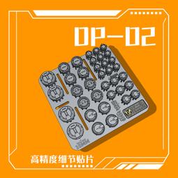 練功神物 菲尼克斯 D-06 RG HG 00系列 高達 通用 握拳手 造型手 歷史價格詳細信息