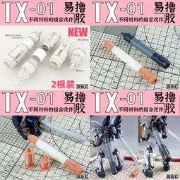 [从人] 1/12 1/20 1/24 1/64 錐形金屬鉚釘 50顆 ( 1mm 0.75mm 0.5mm ) 歷史價格詳細信息