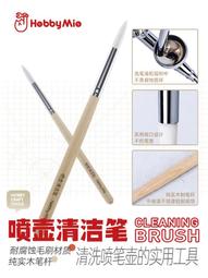 【小短腿玩具世界】喵匠 超吸水海綿/ 調色紙 模型多功能濕盤 專用補充配件 歷史價格詳細信息