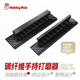 【小短腿玩具世界】喵匠 超吸水海綿/ 調色紙 模型多功能濕盤 專用補充配件 歷史價格詳細信息