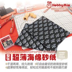 【匠心】海景世界聯名 3D彈力醫用口罩-S-兒童(海生館 6入/袋) 歷史價格詳細信息