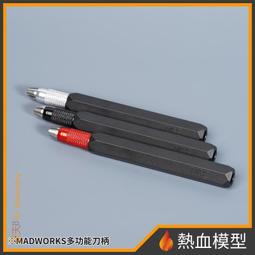 [熱血模型] BANDAI 萬代 模型專用 多元製作家零件框架整理座 歷史價格詳細信息