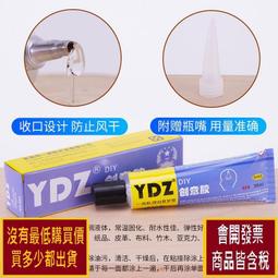 高密度雪弗板展示架手機鋼化膜展示道具商場數碼配件陳列架uv印刷 歷史價格詳細信息