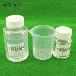 環氧樹脂拼接配電箱IP66戶外防水箱塑料密封拼接防雨控制箱電氣箱 歷史價格詳細信息