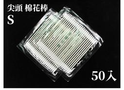 ◆弘德模型◆ 陸製 調漆瓶 50ml 附玻璃珠 尖嘴瓶 調漆罐 無刻度 空瓶 模型專用 歷史價格詳細信息