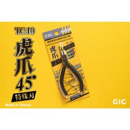現貨！GIC  TC-19  除靜電防塵刷 歷史價格詳細信息
