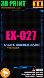 練功神物 ANUBIS 阿努比斯 HG ZETA 新生Z 鋼彈 專用細節強化套件裝備 EX011 歷史價格詳細信息