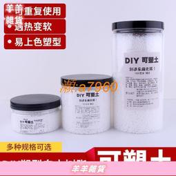 可開發票樹莓派2/3/4代B+型 FFC/FPC攝像頭軟排線 15/30/40/50cm延長線 歷史價格詳細信息