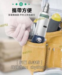 TOOME充電式手持電磨筆電動打磨機拋光雕刻機小型全自動迷你手鉆 現貨8折特惠 歷史價格詳細信息