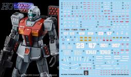 練功神物 炎 GHOST HG 水星的魔女 海因德里 量產機 超高清 熒光 水貼 歷史價格詳細信息