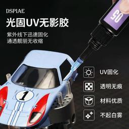 神通模型 DSPIAE MS-B75 模型漆專用 調漆瓶 調色瓶 空瓶 尖口 (75ml) 歷史價格詳細信息