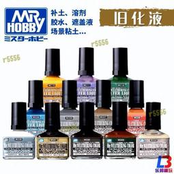 滲線液 新款流暢版 模型滲線 多色選擇 勾線 墨線液 模型細節立體感營造 40ML 模神柯作 歷史價格詳細信息