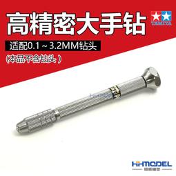 田宮 可調A臂 TT01 TGS #53674 歷史價格詳細信息