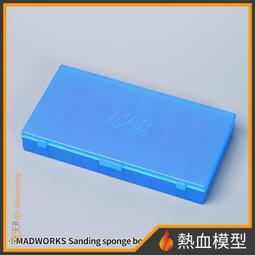 [熱血模型] MADWORKS SP2-600 海綿砂紙2mm #600 歷史價格詳細信息