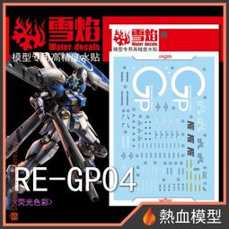 水貼1/4 Ducati Panigale 1199 R 改造水貼 Decals for POCHER 歷史價格詳細信息