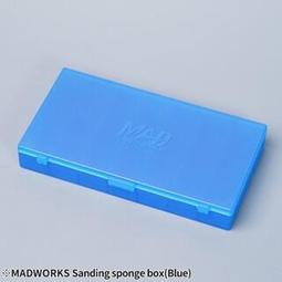 【MAD WORKS】海棉好棒棒/SGB-000 研磨棒 模型專用/打磨塊/打磨棒/modo摩多製造所｜官方賣場 歷史價格詳細信息