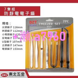 高級靜電烤漆折疊犬籠 組裝簡單【培菓寵物】 歷史價格詳細信息