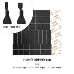 【小短腿玩具世界】DSPIAE ES-P 電動打磨筆 歷史價格詳細信息