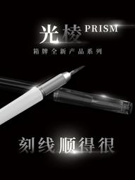 箱牌HZT 推刀 刻刀 刻線刀 增加細節 加深線條 高達模型刻線工具々 歷史價格詳細信息