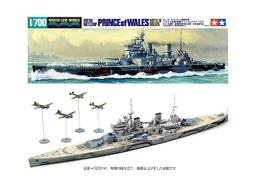 現貨 1/700  TRUMPETER KA-31蝸牛 直升機03416 歷史價格詳細信息