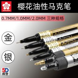 金色銀色亮黑鏤空五角星領帶夾男士正裝韓版領帶伴侶夾子男女別針【大洋】 歷史價格詳細信息