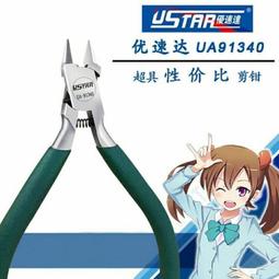 優速達 UA-90005 模型 水貼紙 工具 操作 套裝 歷史價格詳細信息