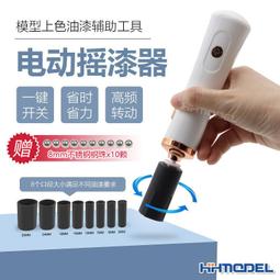 上海上天油漆塗料油墨膠水石油化妝品數顯粘度計SNB-1旋轉粘度計 免運  露天拍賣 歷史價格詳細信息