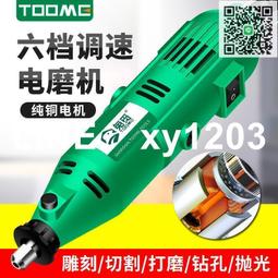 迷你角磨機家用鋰電池磨光機打磨機多功能小型充電式手磨機切割機 歷史價格詳細信息