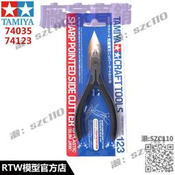 二段式剪定鋸/鋸子-附套 87-41 歷史價格詳細信息