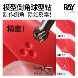 練功神物 RAY的模型世界超級金屬色馬克筆EX鋼彈機娘模型手辦塗裝彩色上色工具 歷史價格詳細信息