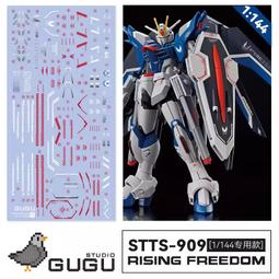 練功神物 GUGU MG 1/100 Z鋼彈Z3號機 ZETA KA 高畫質訂製水貼 歷史價格詳細信息