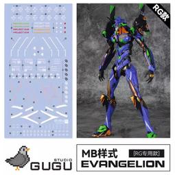 練功神物 GUGU MG 1/100 Z鋼彈Z3號機 ZETA KA 高畫質訂製水貼 歷史價格詳細信息