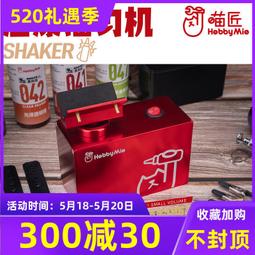 星河工具 模型用高精密不銹鋼 黃銅鋼珠配重珠T08D01-15 歷史價格詳細信息