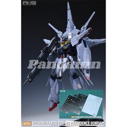 [Pandainn] 鋼魂 AW9 S04 RG1/144 RG#29 SAZABI 沙薩比 專用改造蝕刻片 MAD 歷史價格詳細信息