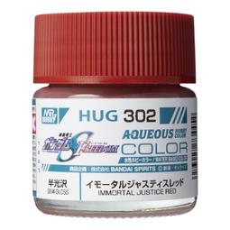 【鹿港麗王】現貨 Gunze 郡氏 新水性 液態底漆補土 1000番 黑色 白色 灰色 歷史價格詳細信息