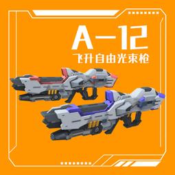 練功神物 菲尼克斯 D-06 RG HG 00系列 高達 通用 握拳手 造型手 歷史價格詳細信息