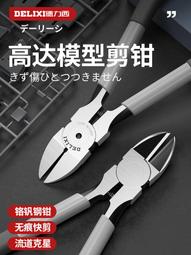 德力西摘水果神器伸縮桿柿子枇杷高空摘果器楊梅果子杏子桃采摘器-沐雨家居 歷史價格詳細信息