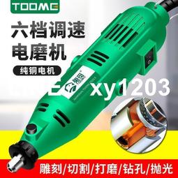 迷你角磨機家用鋰電池磨光機打磨機多功能小型充電式手磨機切割機 歷史價格詳細信息
