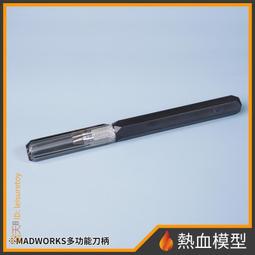[熱血模型] MADWORKS SP2-600 海綿砂紙2mm #600 歷史價格詳細信息