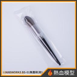 [熱血模型] MADWORKS SP2-600 海綿砂紙2mm #600 歷史價格詳細信息