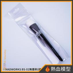 [熱血模型] MADWORKS SP2-600 海綿砂紙2mm #600 歷史價格詳細信息