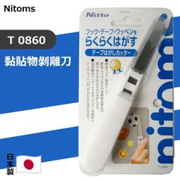日本《NITOMS》寵物加強型滾筒黏紙 歷史價格詳細信息
