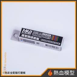 [熱血模型] MADWORKS SP2-600 海綿砂紙2mm #600 歷史價格詳細信息