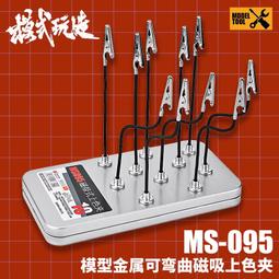 *弘萬吉* 模式玩造 雙頭棉花棒 棉棒 100入 一頭尖一頭圓 貨號:MS077 歷史價格詳細信息