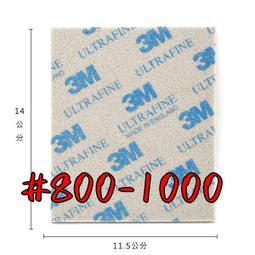 現貨 3M 模型用 遮蓋 遮蔽 膠帶 15mmX18m  同田宮TAMIYA的 歷史價格詳細信息